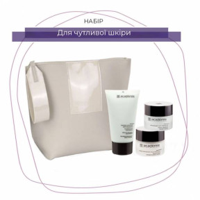 Подарочный набор для чувствительной кожи Academie Sensitive Skin Gift Set